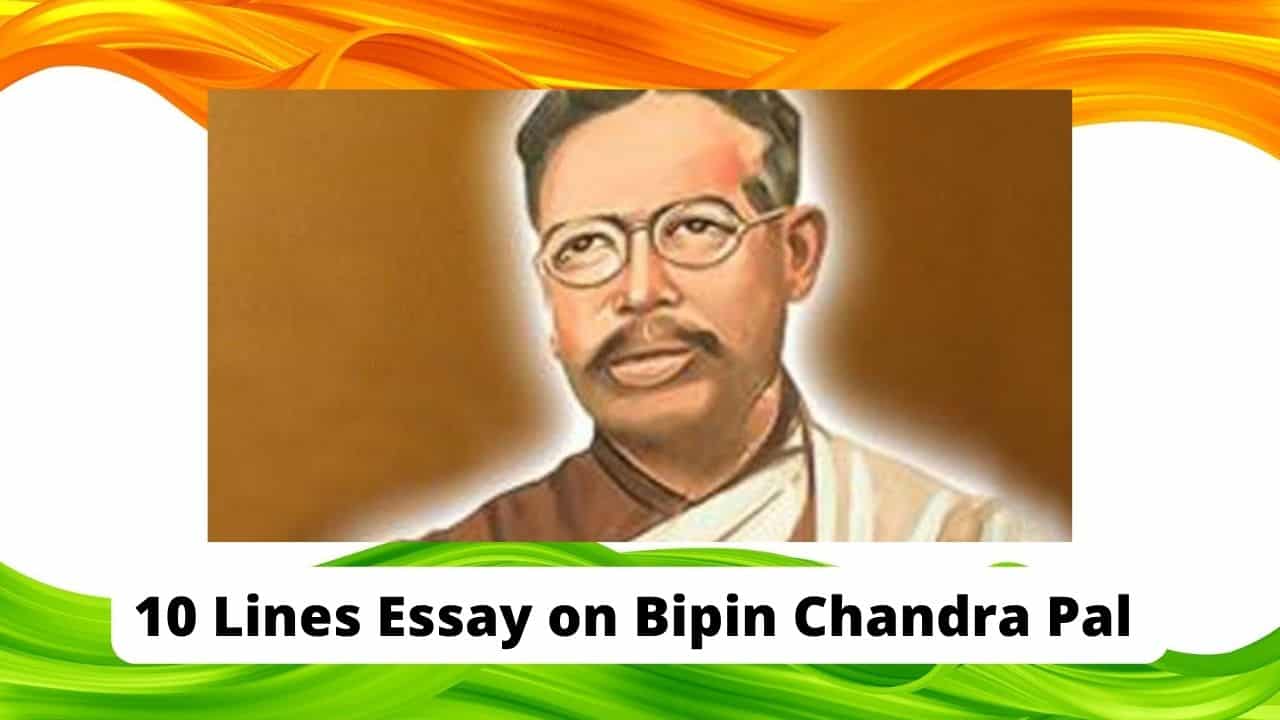 10 Lines Essay on Bipin Chandra Pal