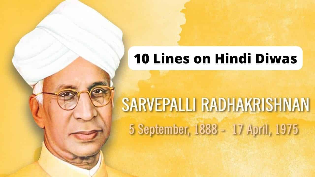 10 Lines on Dr S Radhakrishnan